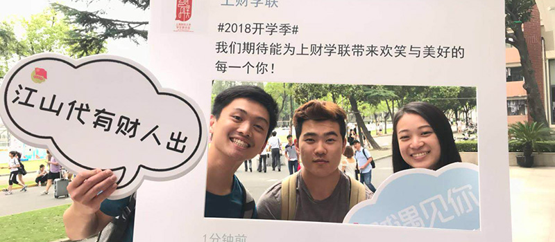 Samuel Chiang ’20 poses within a cutout frame for Chinese social media. 