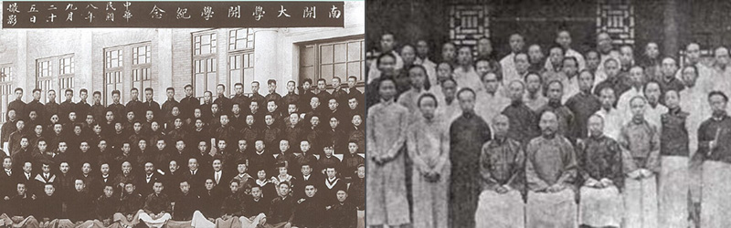 Group photos from the Nankai and Tsing Hua Schools in China.
